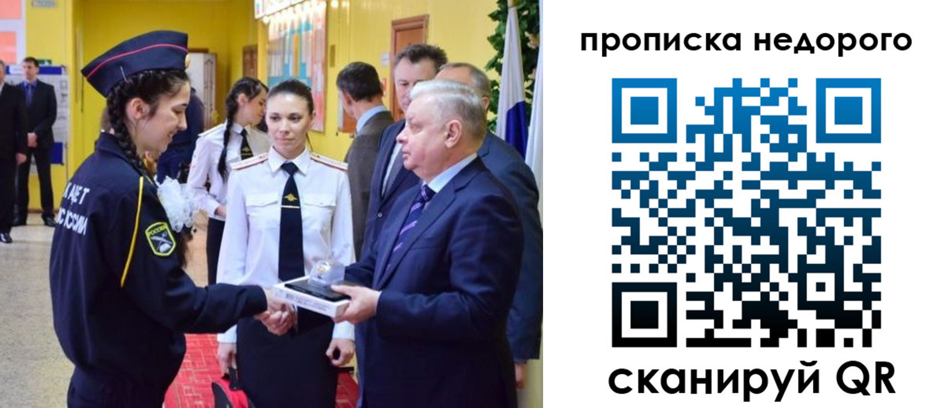 временная регистрация 2025 в Ставропольском крае